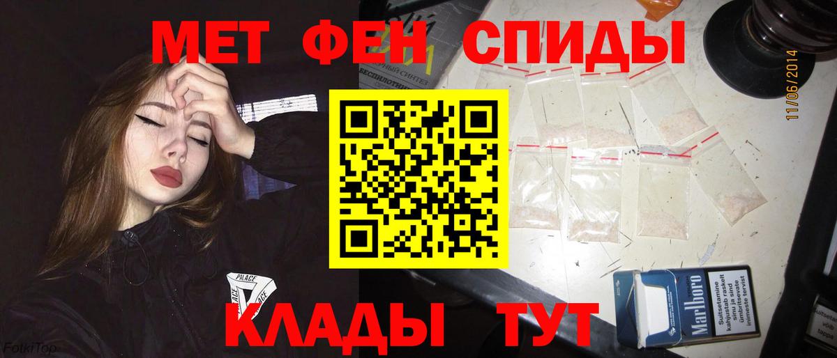 Севастополь  АМФ 97%  площадка Telegram  Amphetamine  Вход с VPN  Амфетамин 
