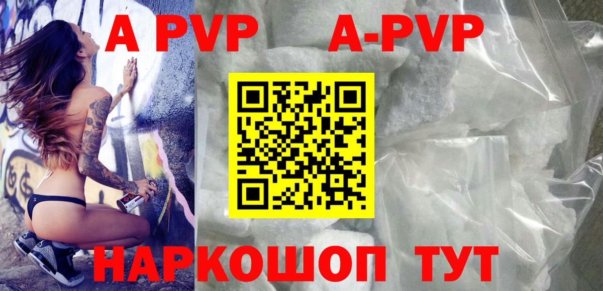 Альфа ПВП СК Севастополь