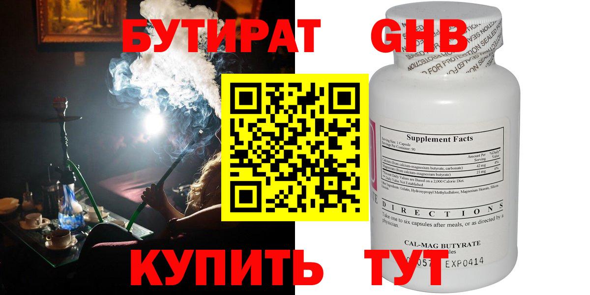 МЕФ Севастополь