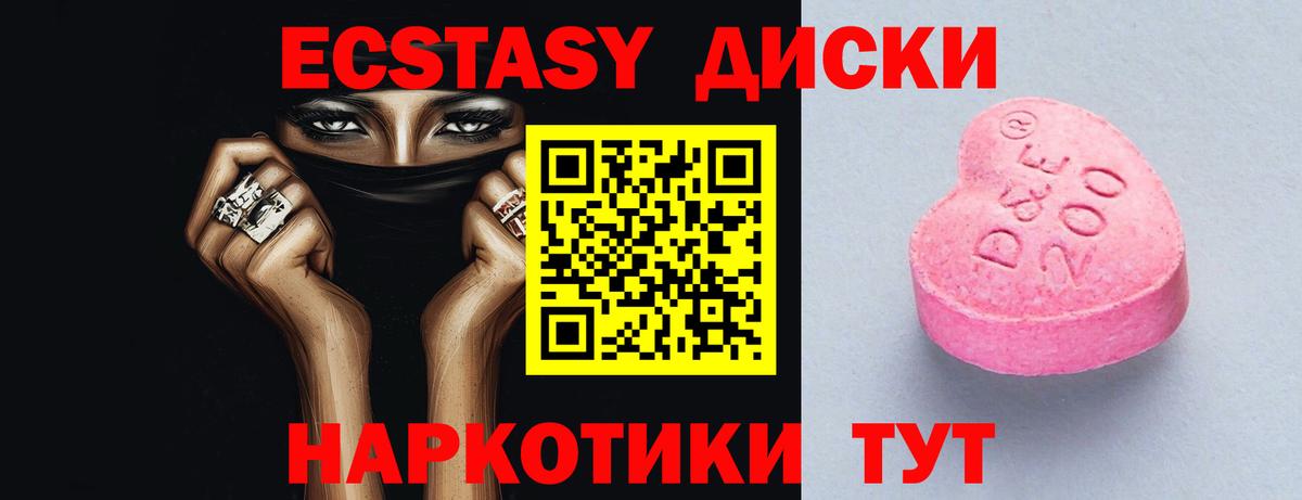 Кодеин  Севастополь  Марихуана  Вход с VPN  Лсд 25  КЕТАМИН  МЕФ кристаллы  ГАШИШ 