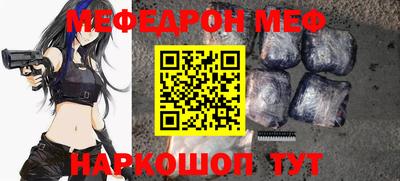 стафф Севастополь