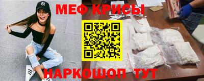 герыч Северобайкальск