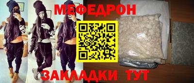 стафф Севастополь
