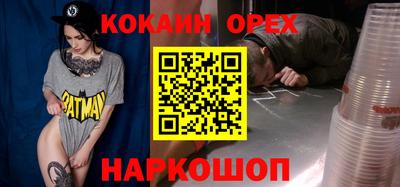 герыч Северобайкальск