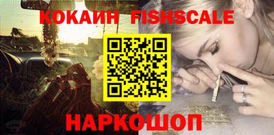 герыч Северобайкальск
