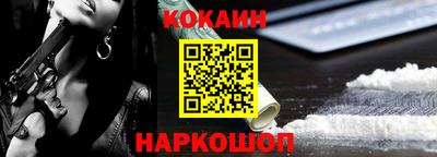 стафф Севастополь
