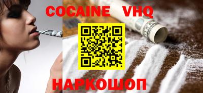 дживик Свободный