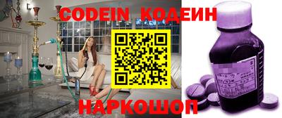 герыч Северобайкальск