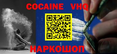 герыч Северобайкальск