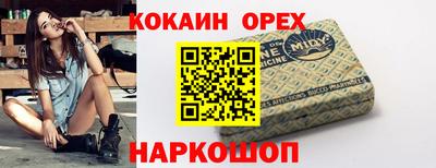 герыч Северобайкальск