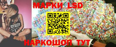 стафф Севастополь