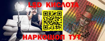 герыч Северобайкальск