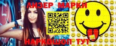 стафф Севастополь