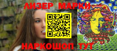стафф Севастополь