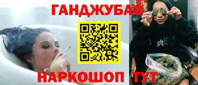 герыч Северобайкальск