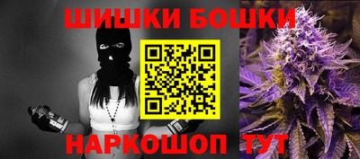 стафф Севастополь