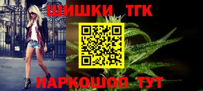 герыч Северобайкальск