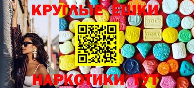 стафф Севастополь