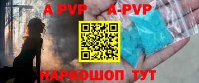 герыч Северобайкальск