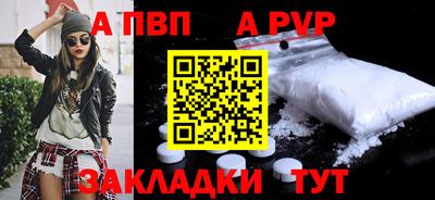 стафф Севастополь