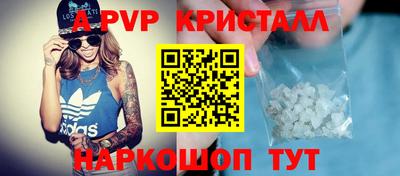 герыч Северобайкальск