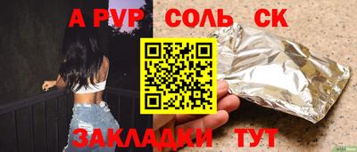 герыч Северобайкальск