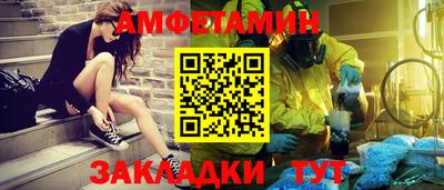 стафф Севастополь