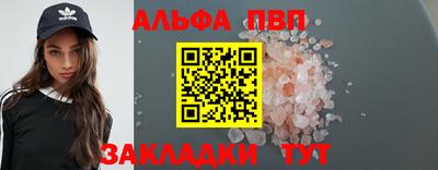 герыч Северобайкальск
