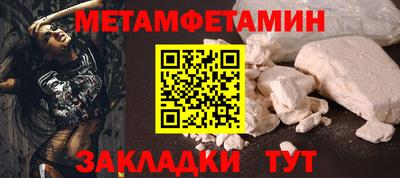 стафф Севастополь