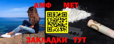 дживик Свободный