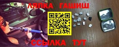 стафф Севастополь