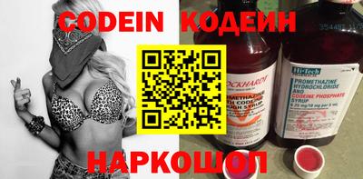 герыч Северобайкальск