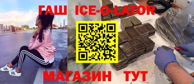 стафф Севастополь