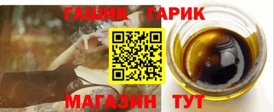 герыч Северобайкальск