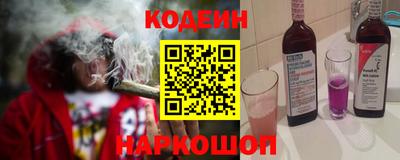 стафф Севастополь