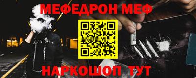 герыч Северобайкальск