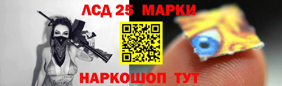 Лсд 25 экстази ecstasy  блэк спрут сайт  Вход с VPN  Севастополь  LSD-25 экстази кислота  LSD-25 экстази 