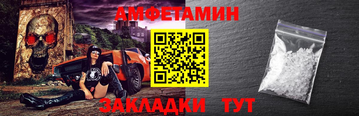 МЕТАМФЕТАМИН винт  МЕТАМФЕТАМИН винт  Вход с VPN  Севастополь 