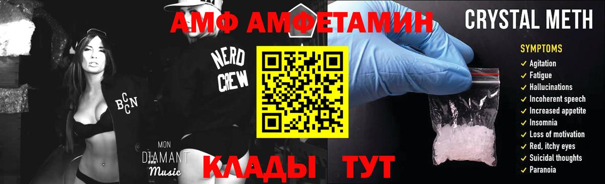 Первитин кристалл Севастополь
