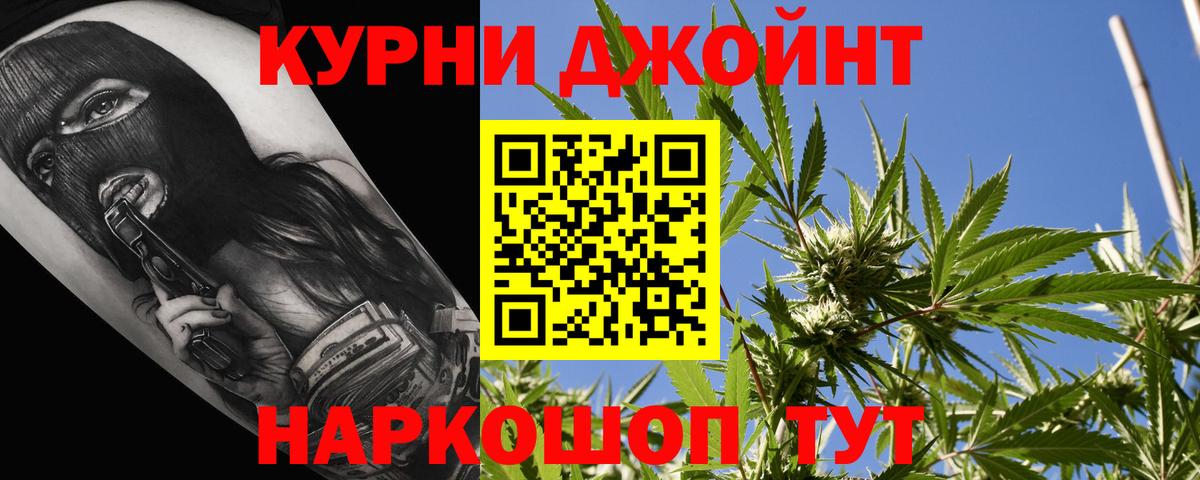 Севастополь  Шишки марихуана White Widow  Бошки марихуана Bruce Banner  МАРИХУАНА марихуана  Марихуана AK-47  Вход с VPN 